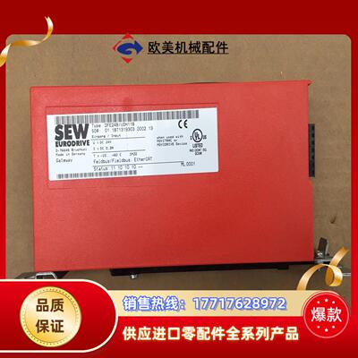 DFE24BU0H11B 全新SEW通讯模块 DFE24B议价