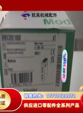 BMXXBE1000全新原装需要的快来找我吧议价