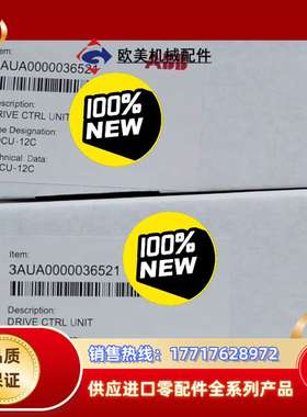 变频器配件 RDCU-12C 全新原装正品3AUA00议价