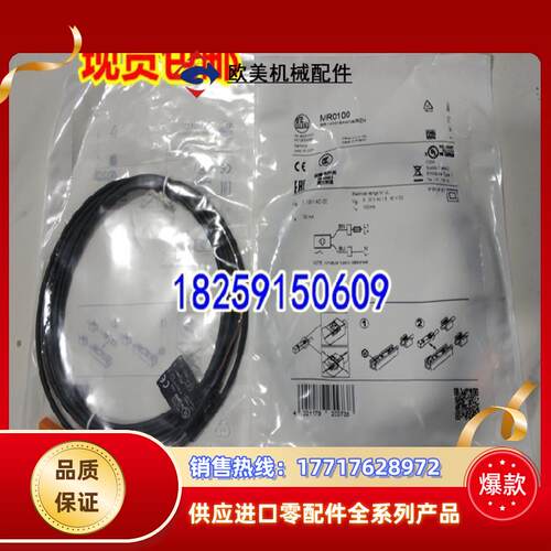 O2D101 O2D103 O2D104 O2D105 O2D106 德国IFM易福门 原装议价