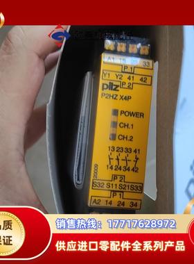 皮尔兹PiIZ安全继电器PNOZX4P 777355 787议价
