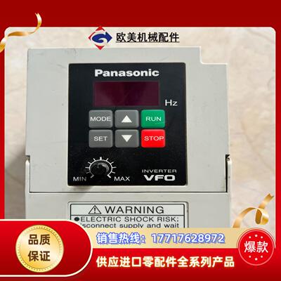 变频器VFO系列BFV00042GK成色如图功议价