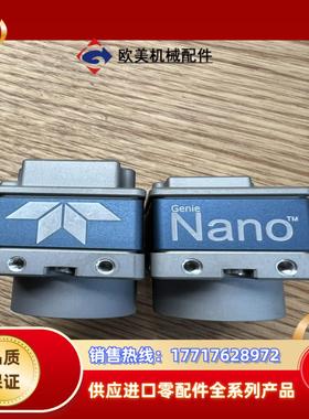 DASLA nano-c1920 工业相机议价