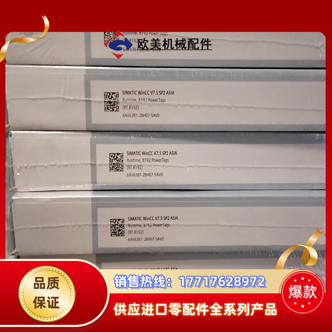6AV6381-2BH07-5AV0   全新原装也开封现货议价