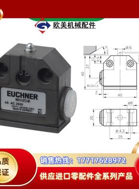 N01K550-M 084904德国EUCHNER/ 行程开关 当天发货！12议价