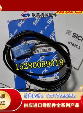 1042062 WTB4S-3N1331 原装现货1042063 WTB4S-3N1131德国议价