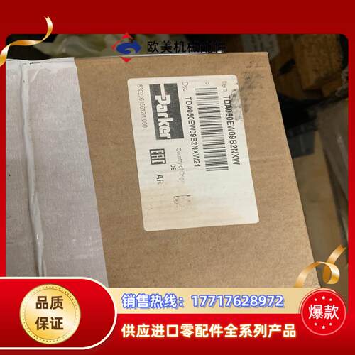 TDA050EW09B2NXW21压铸机插装阀现货议价