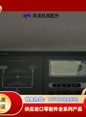 万高wotpc level3 h型控制器议价