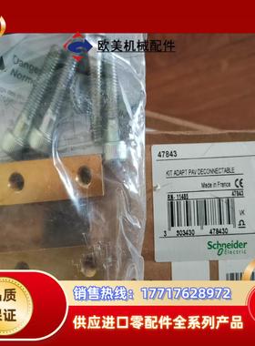 48743 P033644   047990  048议价