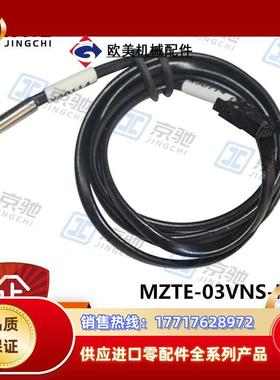 MZTE-03VNS-KW0sick传感器T 型槽形1070840全新原装现货议价