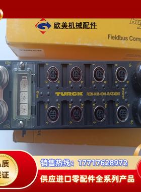 项目备件处理全新原装图尔克TURCK FXEN-IM16-议价