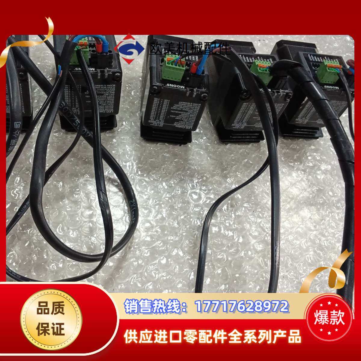 鸣志步进电机STM17S-3AE，12-48VDC输入电压，议价