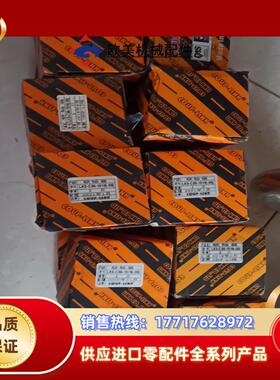 COUP-LINK联轴器LK5-C56-1519-00现议价