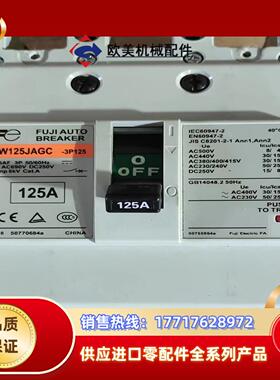 正品原装富士断路器BW125JAGC-3P125 A议价