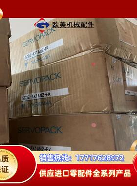 全新安川驱动器 SGDZ-AX1AN2-FK 现货议价