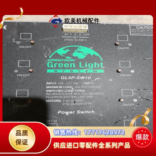 中控Crestron快思聪GLXP-SW10 件 成色如议价