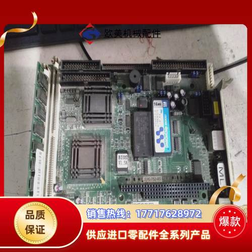 威达电半长工控主板  JUKI-752-R3 v32  0议价