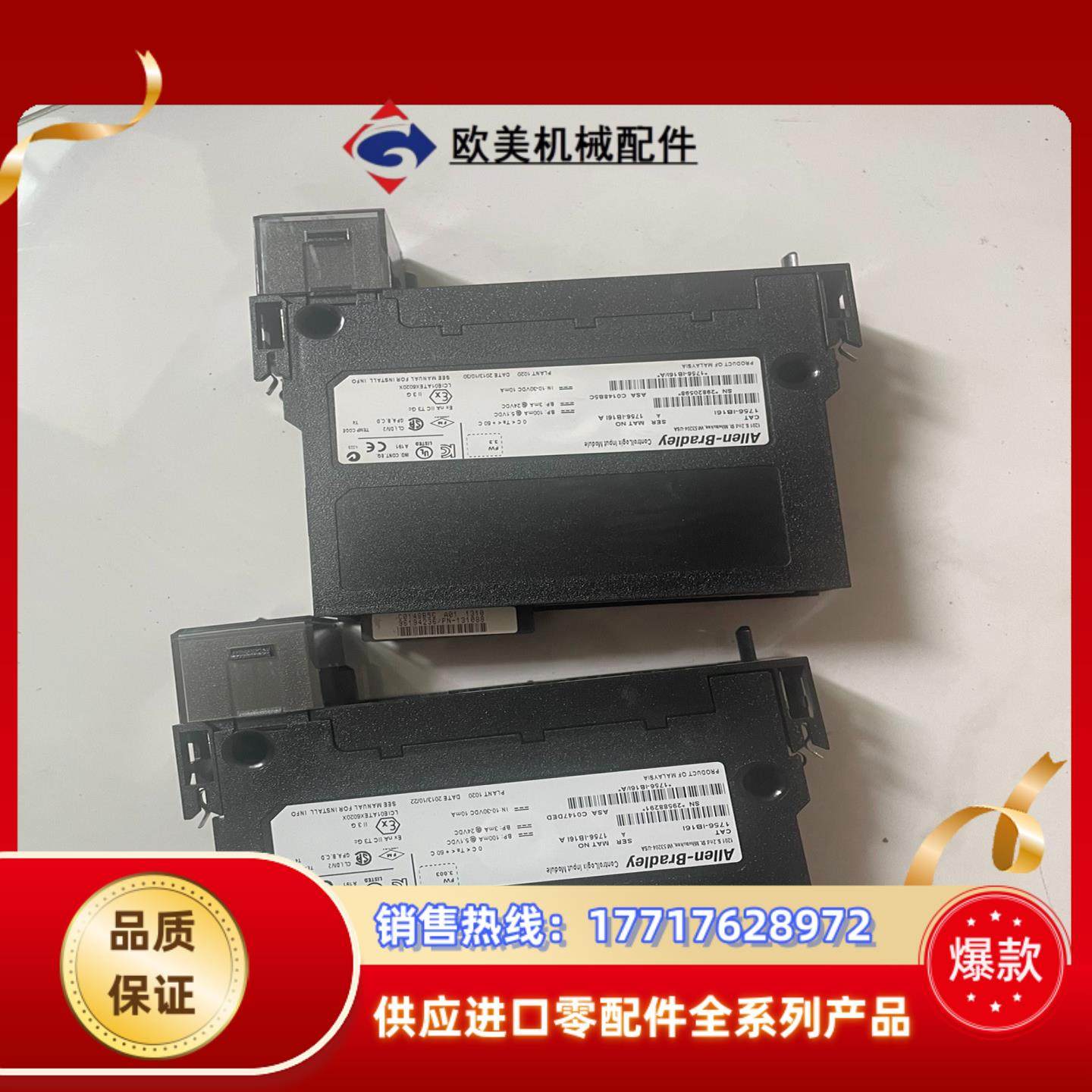 1756-IB16I 功能好 成色好 需要联系议价