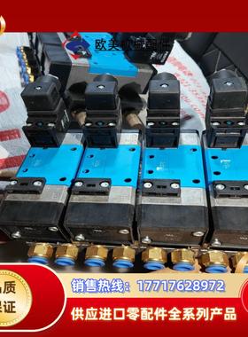 费斯托MN1H-52-D-2-FR-C货号159699电磁议价