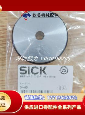 H9全新原装现货BEF-MR010020R德国传感器支架2055224当天议价