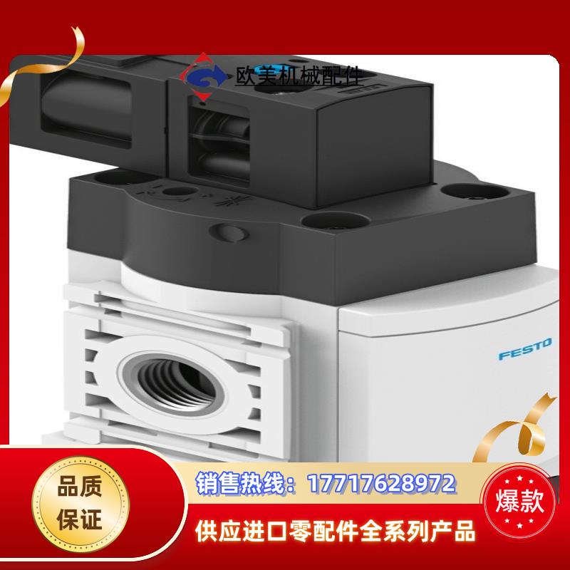费斯托FESTO 软启动阀 MS4-EDE-14-V24议价