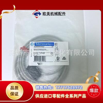 全新原装XUM4ANSBL2法国传感器XUM5APCNL2议价
