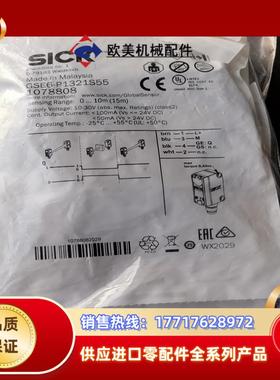 德国SICK传感器1078808   GSE6-P1321S议价