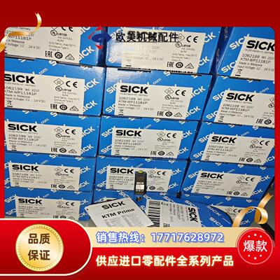 KTM-WP11181P实价多全新原装德国sick106议价