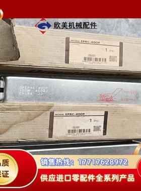 全新EPRC-400P 东方再ORIENTAL电阻原装议价