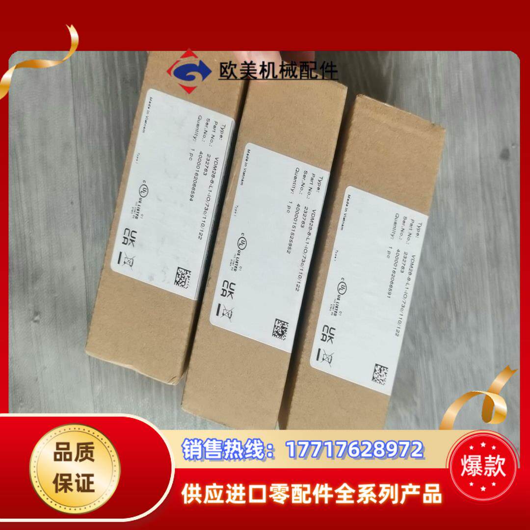 全新原装P+F倍加福VDM28-8-L1-IO73c11议价