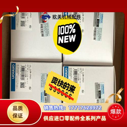 全新原装正品CJ2M-CPU31 现货出售议价