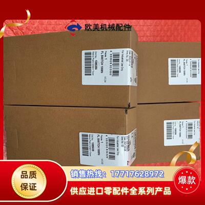 菲尼克斯模块FL SWITCH 1005N 1085039议价