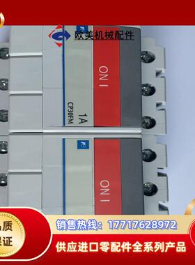 正品富士线路保护器CP30FM-3P001现货2只电流1A议价