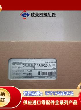 MSI-SR4B-02 547951 有3个 LEUZE劳易议价