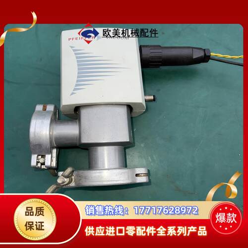 设备 浦发PFEIFFER VACUUM角阀 D-356议价