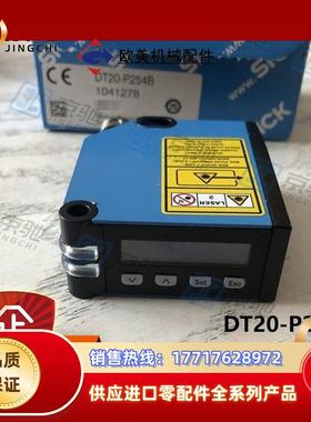 sick距离传感器DT20-P254B激光测量1041278全新原装现货议价