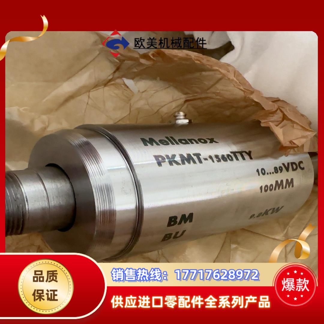 PKMT-1560TTY全新 这个很重25公斤左右议价