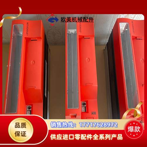 德国SEW变频器MDX61B0015-5A3-4-00议价