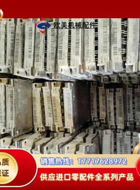 FP50R12KT3 FP75R12KT3 FP50R12K议价