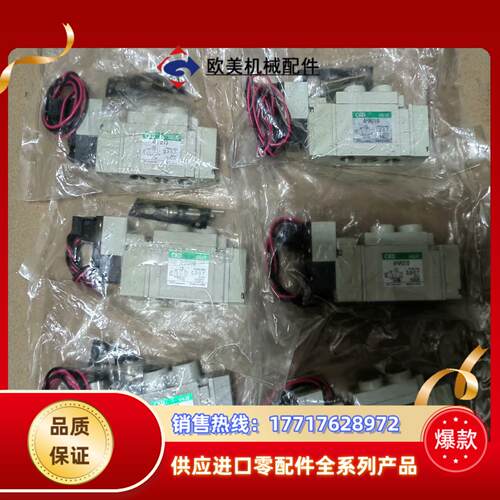 CKD电磁阀 4HA219  4HA210全新原装正品议价