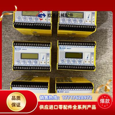 德国本德尔BENDER IRDH275-435监测模块议价