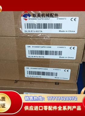 汇川模块GL10-RTU-ECTA4个全新原装议价