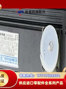 广数130SJT-MZ150DA4Y1电机广州数控130议价