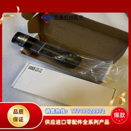 视清远心镜头WWK08-110-11108倍11英寸议价