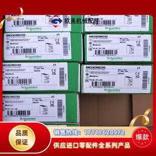 BMXART0814H全新原装正品议价