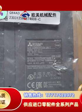 全新模拟量模块。Q64AD。1台。基板Q68B，。功议价