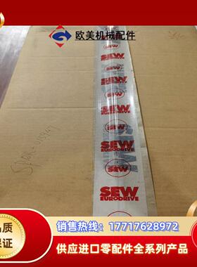 SEW  MOVIFIT 变频器     全新议价