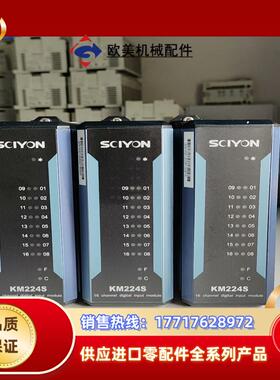 南京科远km224s模块功能正常议价