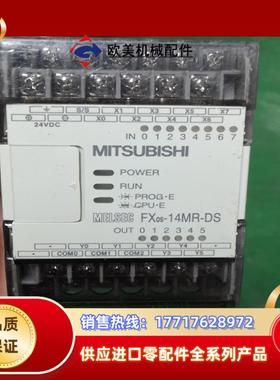 三菱PLCFXOS-14MR正品相片实拍议价
