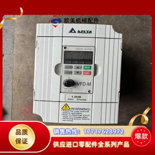 台达变频器 15KW议价 VFD015M43B